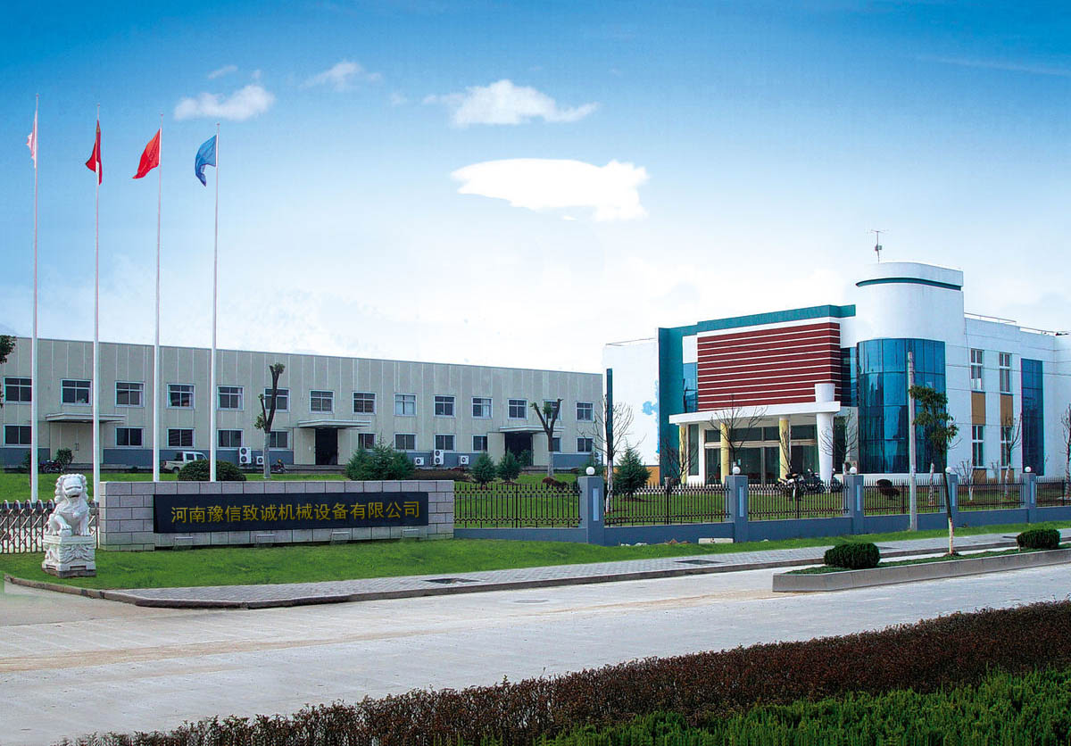 致誠(chéng)機(jī)械公司形象