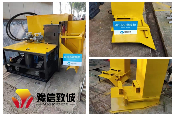 路沿石滑模機(jī)做路沿、路肩、攔水帶均可?