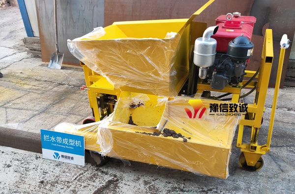 混凝土攔水帶成型機(jī)試機(jī)現(xiàn)場(chǎng)